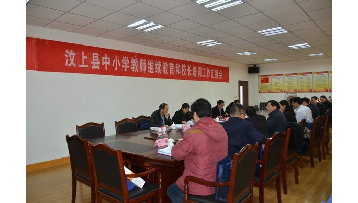 省教育厅检查组来汶上县检查中小学教师继续教育和校长培训工作