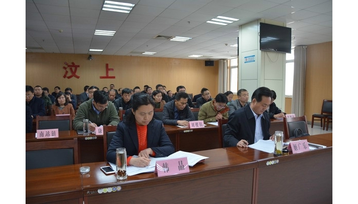 汶上县组织收看全省中小学幼儿园安全管理工作电视会议