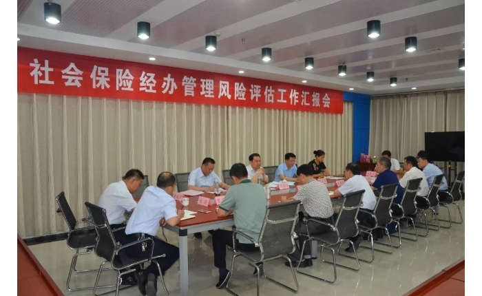 全省社会保险经办风险管理专项行动检查评估组来汶上县检查指导工作