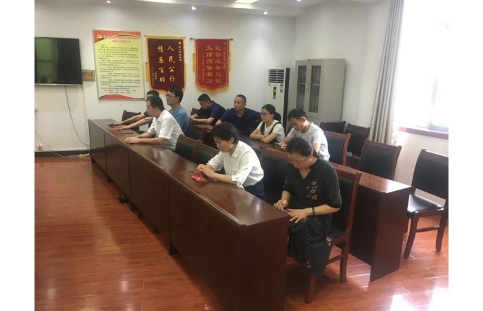 【汶上党建活动】县房地产管理局机关党支部组织开展向“时代楷模王传喜”学习主题党日 ...
