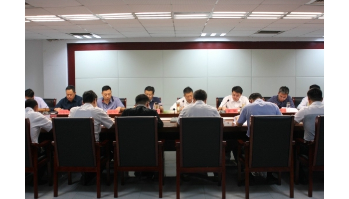 汶上县召开大气污染防治工作调度会