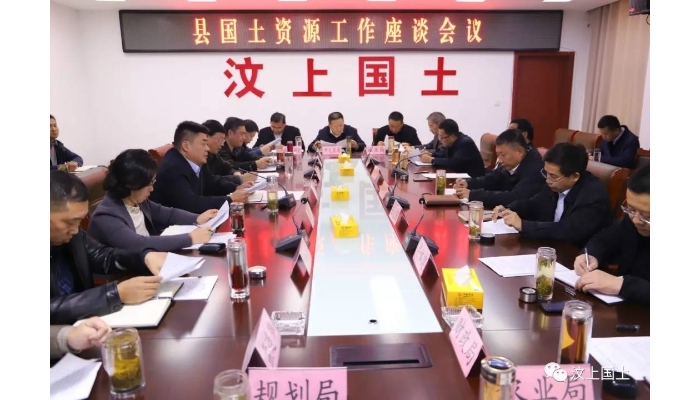 李洪文、王允国、许文祥率部分单位负责人调研国土资源工作
