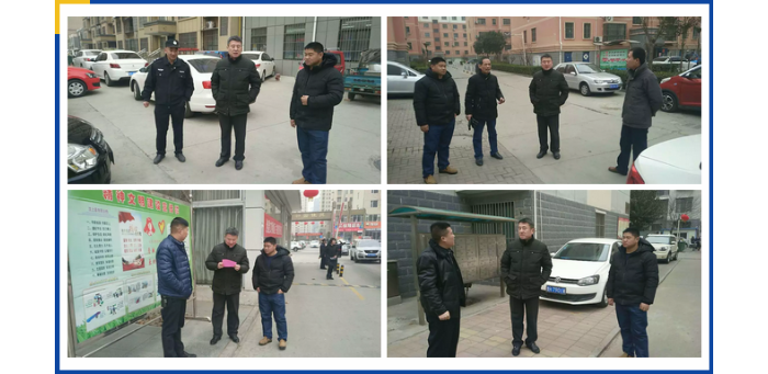 汶上县人民政府 工作动态 县住房保障中心到各小区督导检查春节期间重点工作