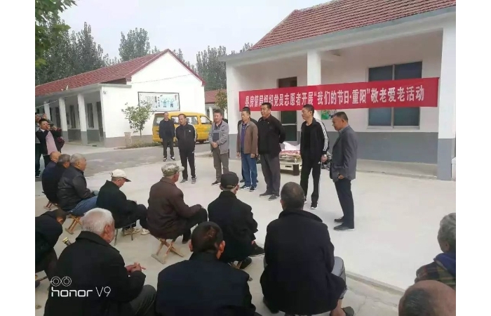 汶上县人民政府 工作动态 【汶上敬老助老】县房管局组织党员志愿者开展我们的节日·九 ...