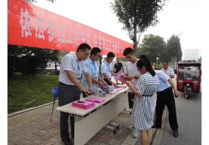 汶上县人民政府 工作动态 汶上县开展工伤保险集中宣传活动