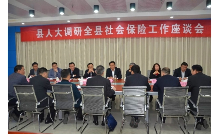 汶上县人民政府 工作动态 县人大调研全县社会保险工作开展情况