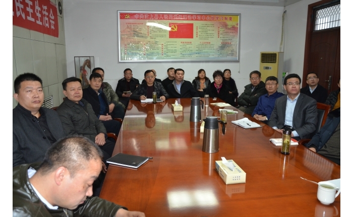 汶上县人民政府 工作动态 汶上县人社局收听收看全市干部作风建设大会