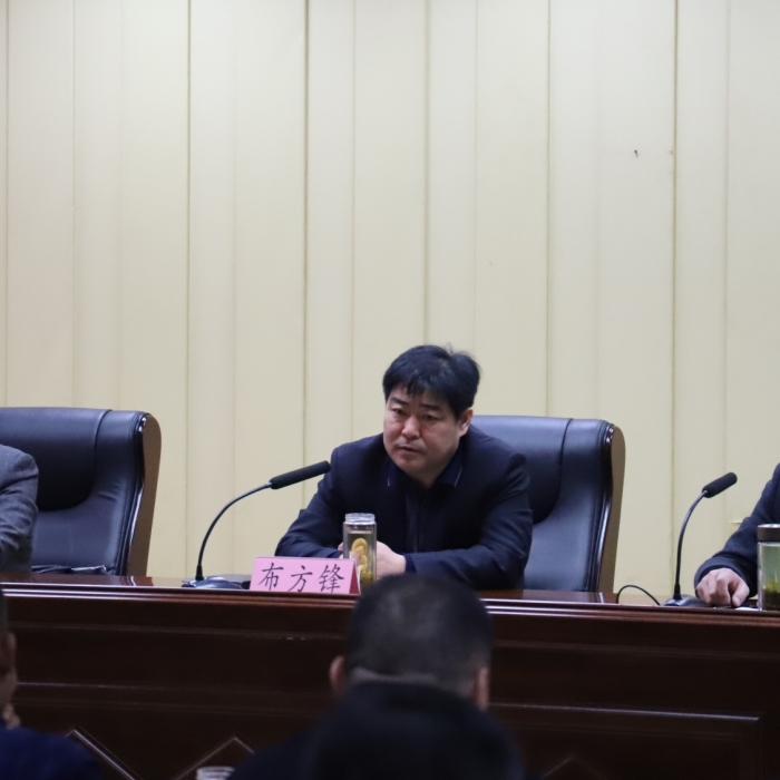汶上县人民政府 工作动态 全县医疗保障工作暨业务培训会议