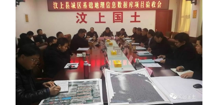 汶上县人民政府 部门动态 汶上县城区基础地理信息数据库项目顺利通过验收