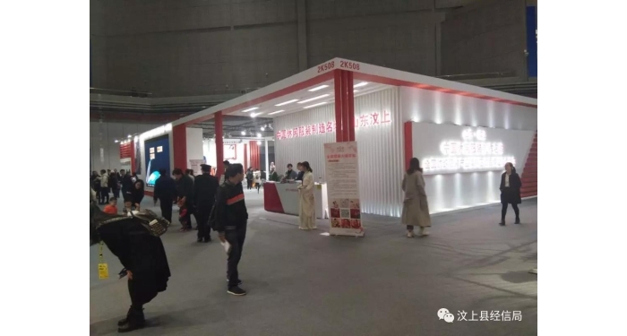 汶上县人民政府 部门动态 汶上县组织企业参加2019中国（上海）国际服装服饰博览会取得 ...