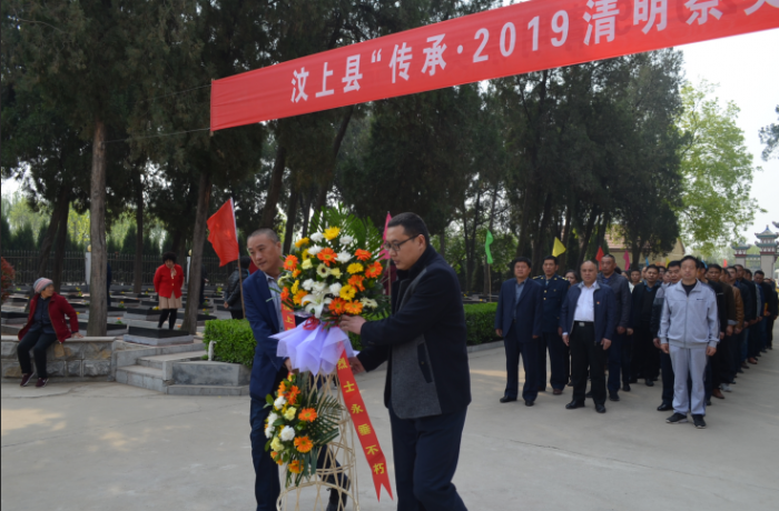 汶上县人民政府 部门动态 交通运输局开展“传承·2019清明祭英烈”活动