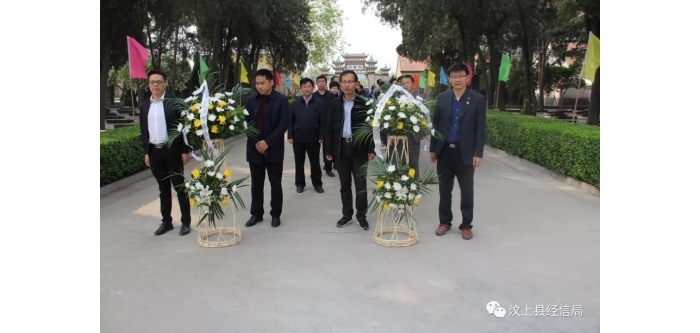 汶上县人民政府 部门动态 县工信局开展“不忘初心 牢记使命”缅怀革命先烈主题教育活  ...