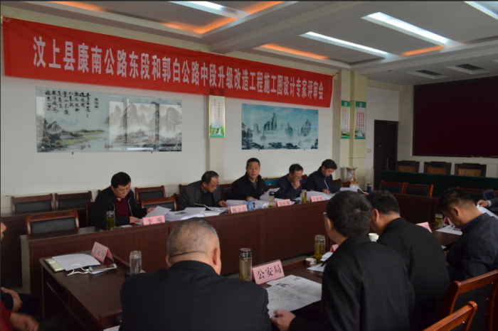 汶上县人民政府 部门动态 汶上县康南公路东段、郭白公路中段升级改造工程施工图设计专 ...