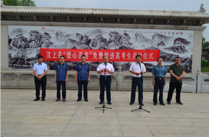 汶上县人民政府 部门动态 县交通运输局组织开展出租车志愿者高考期间“爱心送考”活动