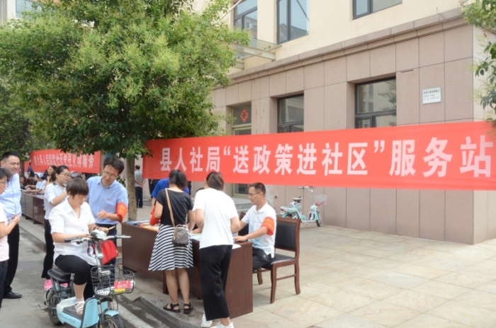 汶上县人民政府 工作动态 县人社局组织党员干部进社区开展志愿服务活动