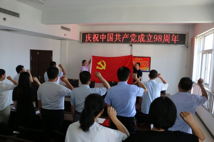 汶上县人民政府 部门动态 县粮食和煤炭事业发展中心开展庆“七一”系列主题活动