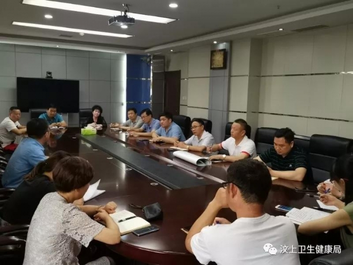 汶上县人民政府 部门动态 县卫健俱肷现召开大气污染防治紧急会议