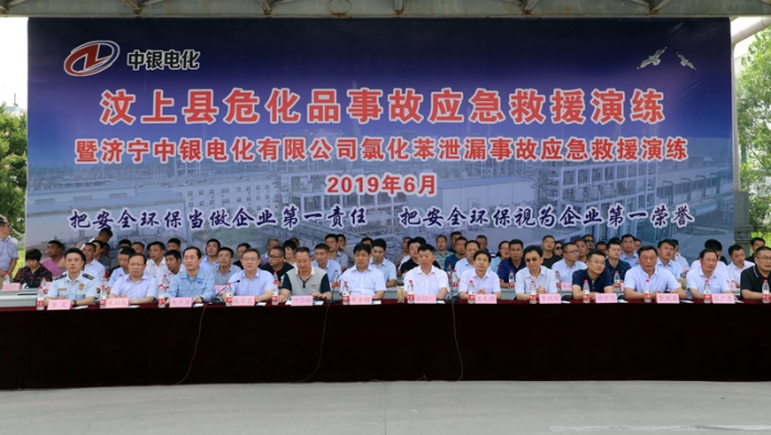 汶上县人民政府 政务要闻 汶上县举行危险化学品事故应急救援演练