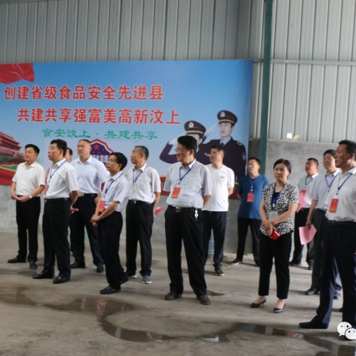汶上县人民政府 政务要闻 县人大常委会视察省级食品安全县创建工作情况