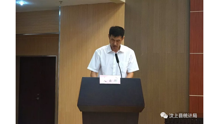 汶上县人民政府 部门动态 县统计局向县政协常委会汇报全县第四次经济普查工作情况