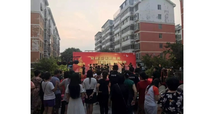 汶上县人民政府 工作动态 【汶上物业管理服务】党建引领抓服务 红色物业促和谐