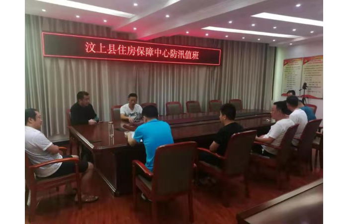 汶上县人民政府 工作动态 汶上县住房保障中心防汛抢险应急小队在行动