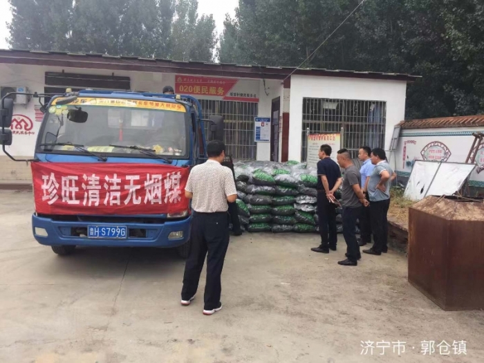 汶上县人民政府 部门动态 汶上县粮食和煤炭事业发展中心环保分线工作小结