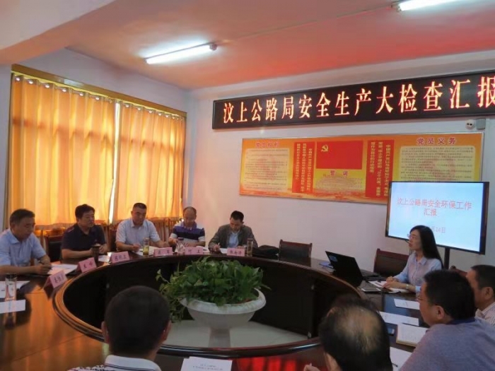 汶上县人民政府 部门动态 市公路事业发展中心督导我局安全生产和大气污染防治工作