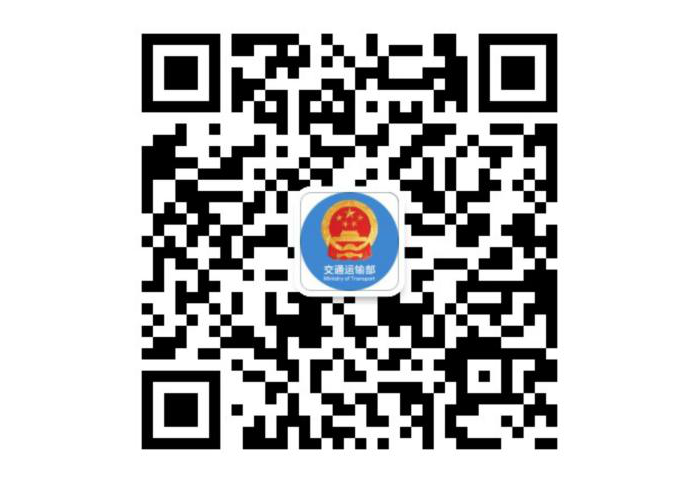 汶上县人民政府 部门动态 中国ETC服务平台正式上线运营
