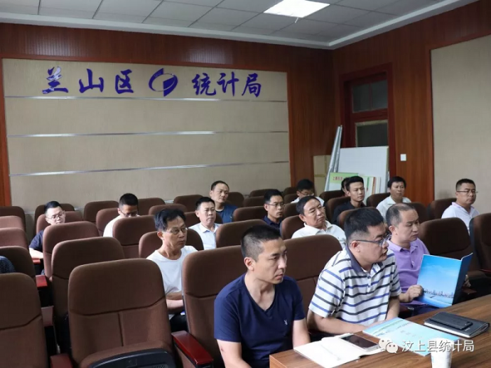 汶上县人民政府 部门动态 【汶上对标学习找差距 夯实基础促提升】汶上县统计局赴临沂  ...