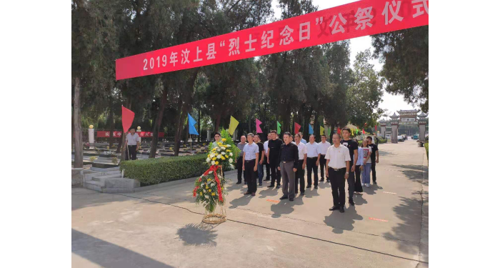 汶上县人民政府 工作动态 【汶上不忘初心 牢记使命】县住房保障中心全体党员赴革命烈  ...