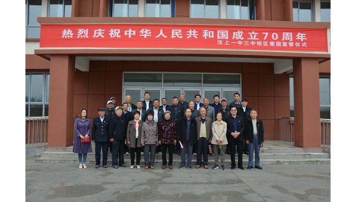 汶上县人民政府 教育动态 县教体局开展“不忘初心、牢记使命”老干部视察教育发展成果 ...