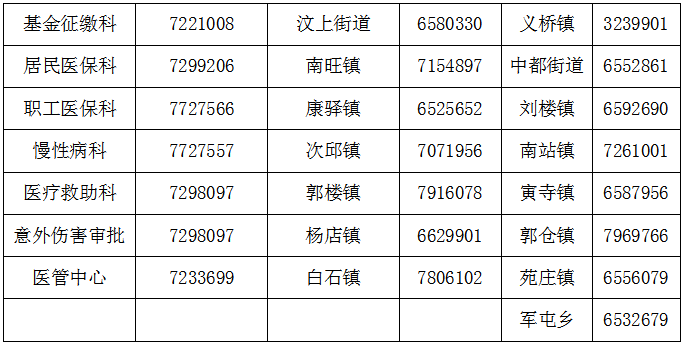 微信图片_20200205165844.png