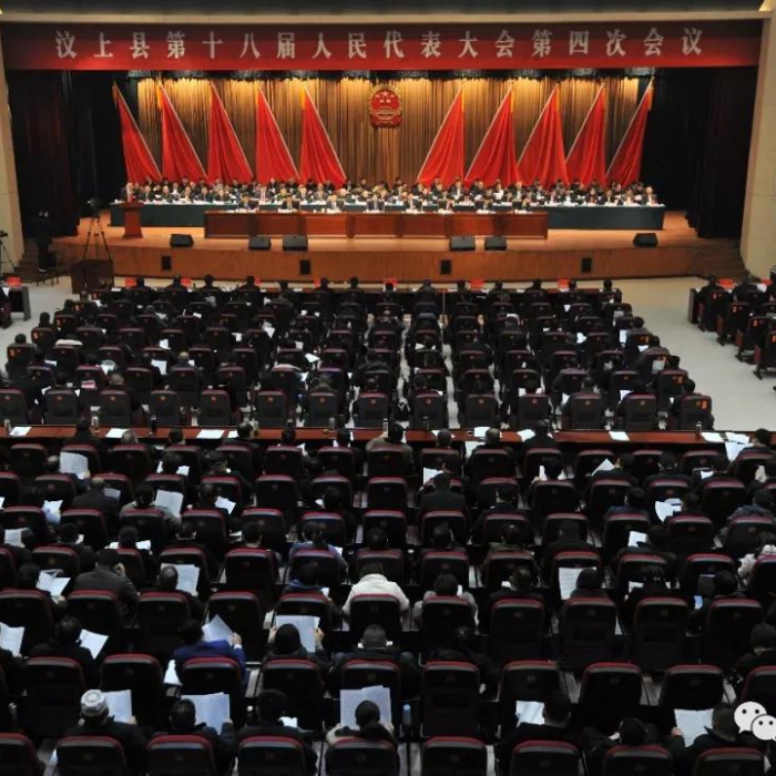 汶上县人民政府 政务要闻 县十八届人大四次会议举行第二次全体会议
