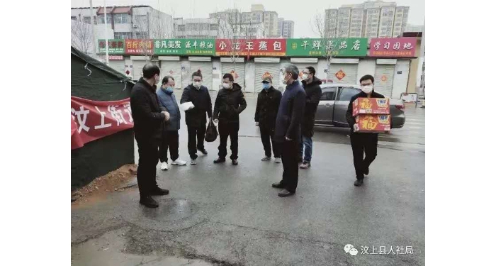 汶上县人民政府 工作动态 县人社局全力出击，投入疫情防控阻击战