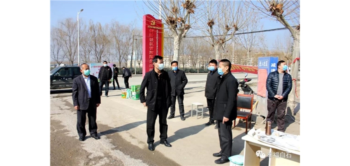白石镇党委书记汪林看望慰问防控一线工作人员