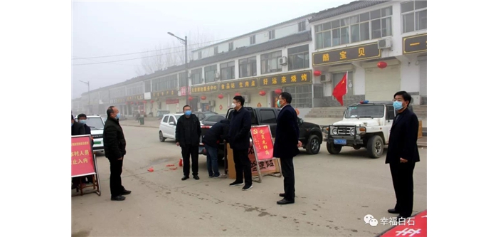 县人大常委会副主任徐青看望慰问奋战在疫情防控一线的干部职工