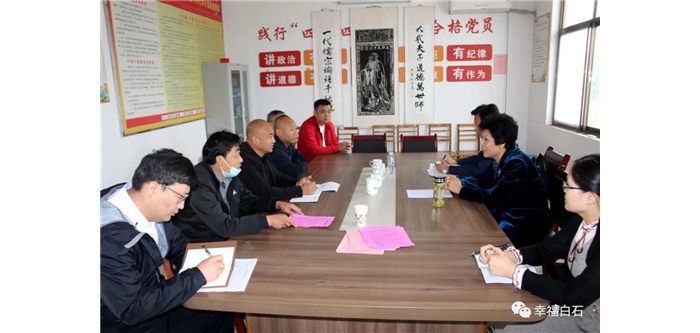 县政协主席闫波到白石镇调研指导软弱涣散村党组织整治工作