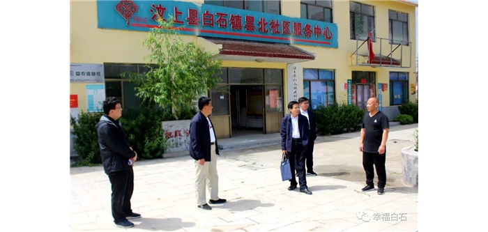 县人大常委会副主任王允国到白石镇调研指导软弱涣散村党组织整治工作