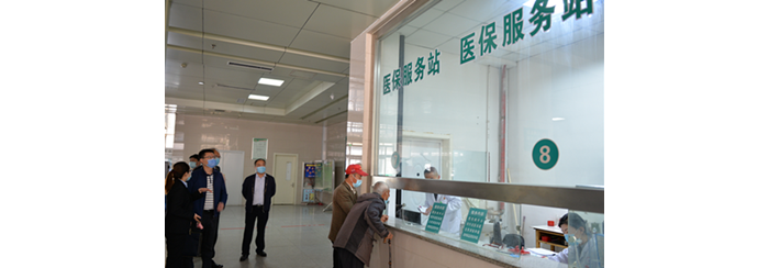 邹城市医疗保障局来我局调研医保服务站