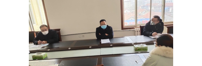 汶上县医疗保障局召开疫情防控工作调度会议