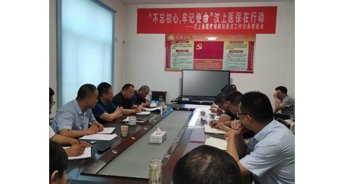 县医疗保障局党支部组织开展“开展宗教政策法规学习、树立马克思主义宗教观”主题党日 ...
